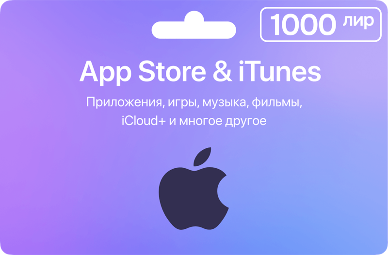 Карта App Store & iTunes (Турция) - 1000 лир