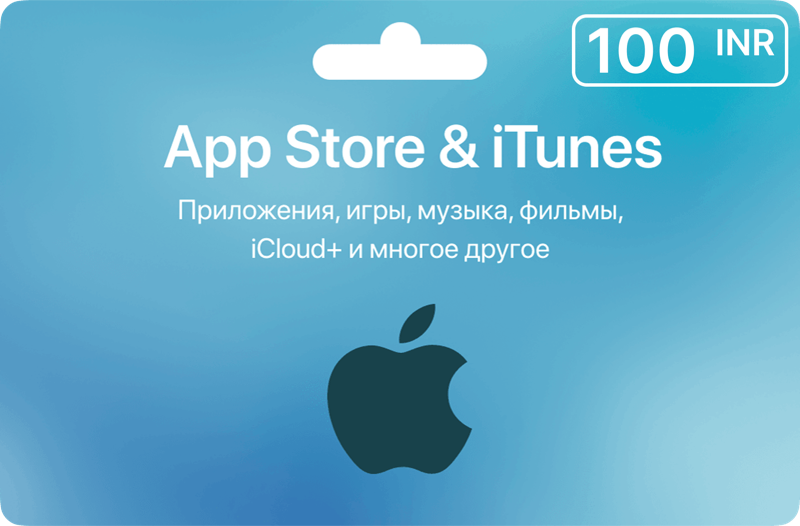 Карта App Store & iTunes (Индия) - 100 INR