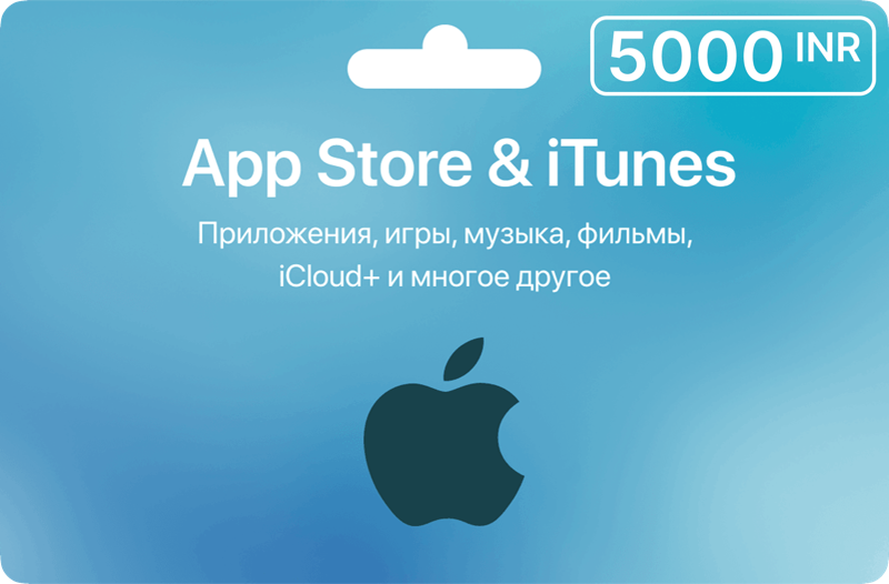 Карта App Store & iTunes (Индия) - 5000 INR