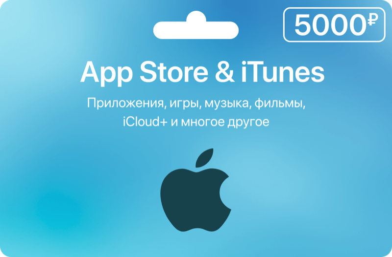 Карта App Store & iTunes (Россия) - 5000 рублей