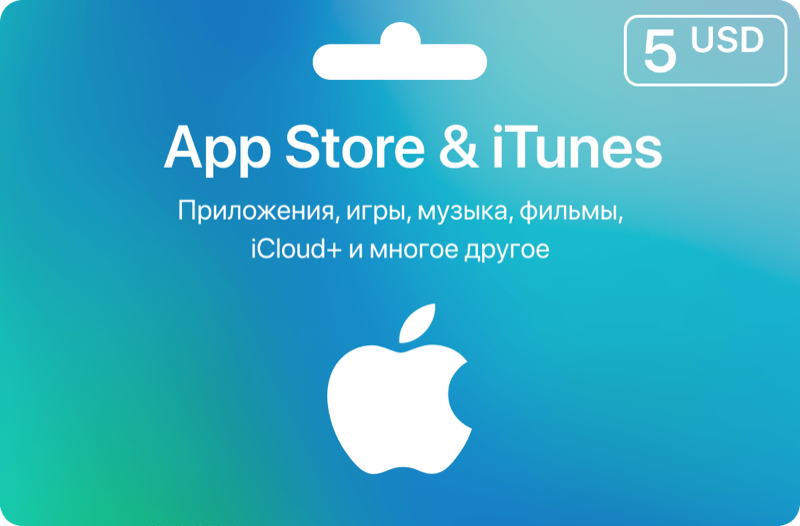 Карта App Store & iTunes (США) - 5 USD