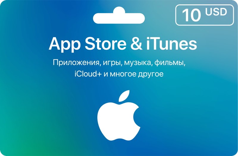 Карта App Store & iTunes (США) - 10 USD