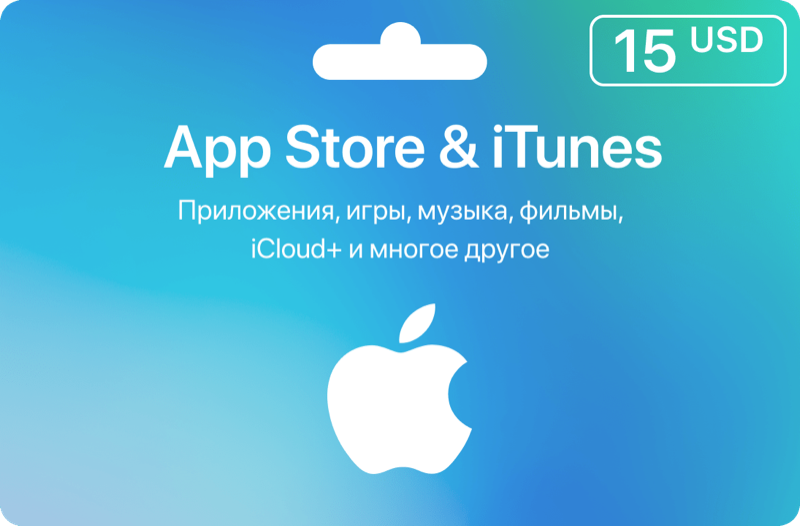 Карта App Store & iTunes (США) - 15 USD