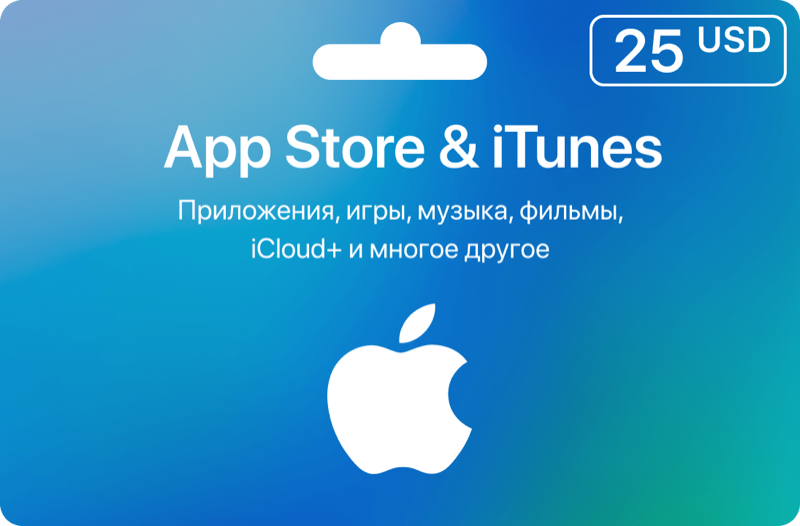 Карта App Store & iTunes (США) - 25 USD