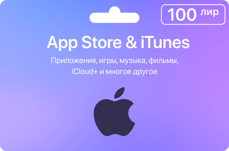 Карта App Store & iTunes (Турция) - 100 лир