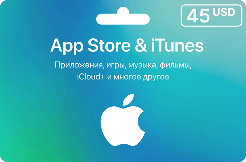 Карта App Store & iTunes (США) - 45 USD